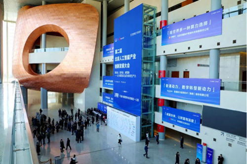 鲲泰新闻丨神州鲲泰携全系智算产品亮相北京人工智能产业创新发展大会