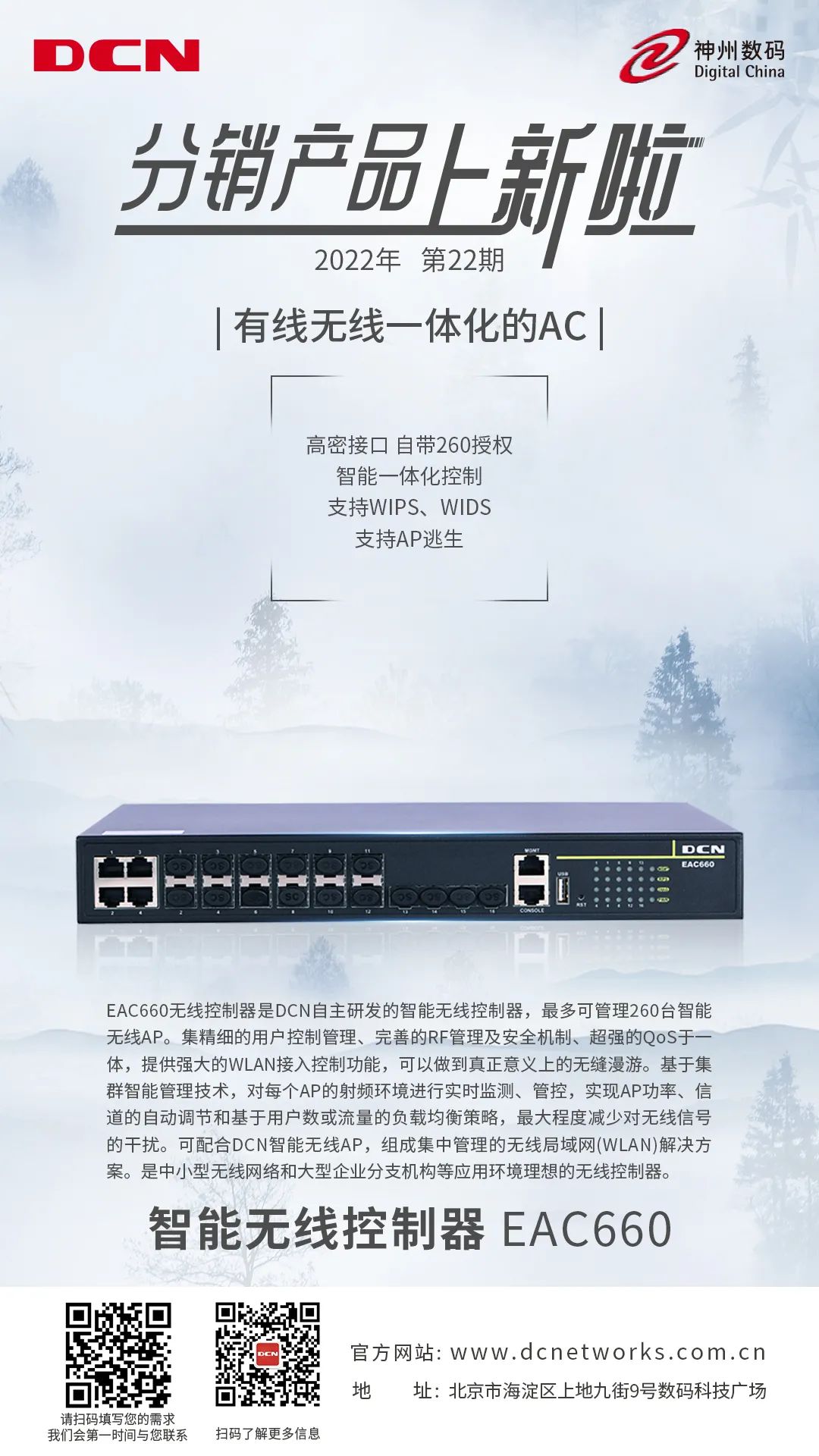 微信图片_20221201162432.jpg