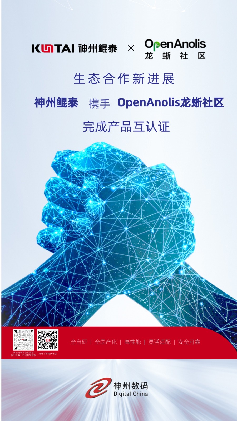 微信图片_20250304090625.jpg