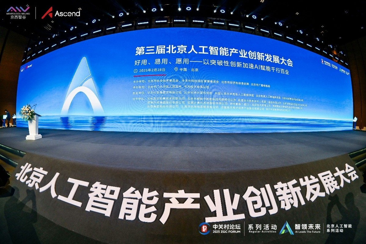 微信图片_20250304091616.jpg