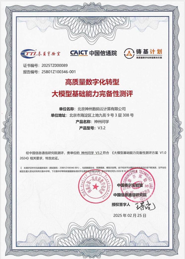 微信图片_20250307101416.jpg