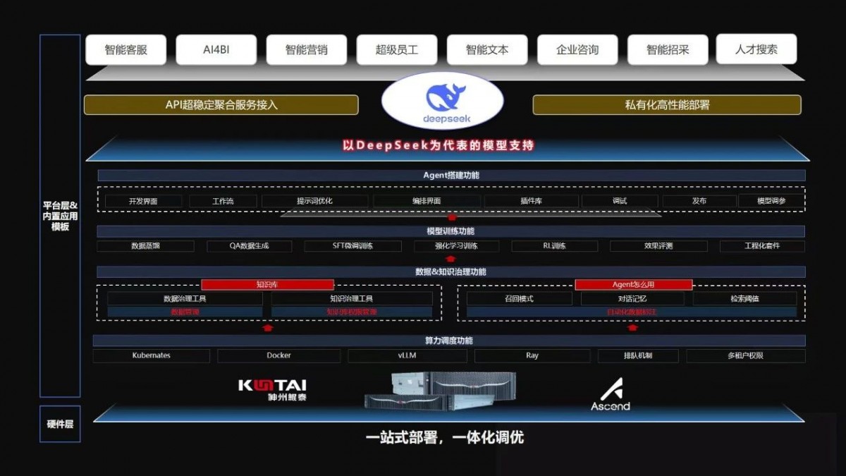 微信图片_20250321092657.jpg