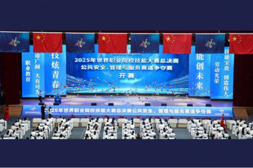 “以产助教、以教促产” ，神州数码DCN亮相2025世界职业院校技能大赛