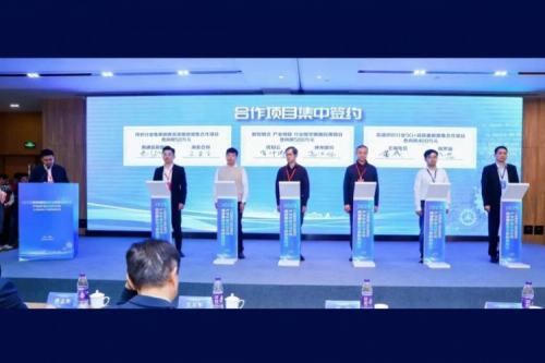 神州鲲泰与江苏纺知云签约行业模型数据应用项目，以 “算力底座 + 行业数据” 破局家纺产业发展